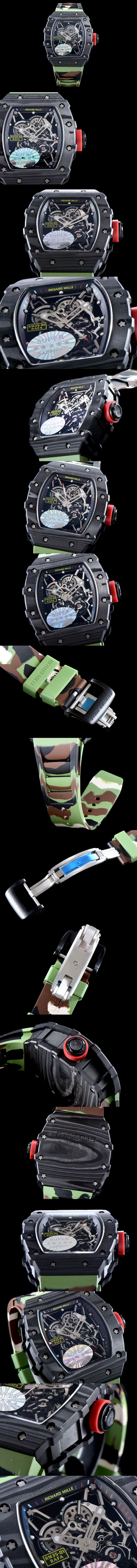 리차드밀 RM035-9